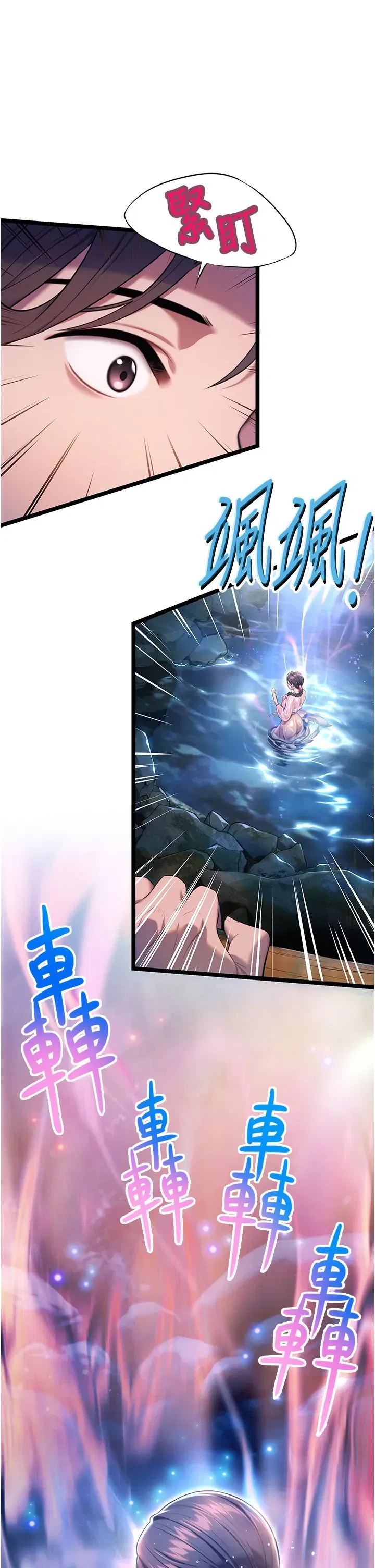 第5話-皎潔月下的濁色慾望