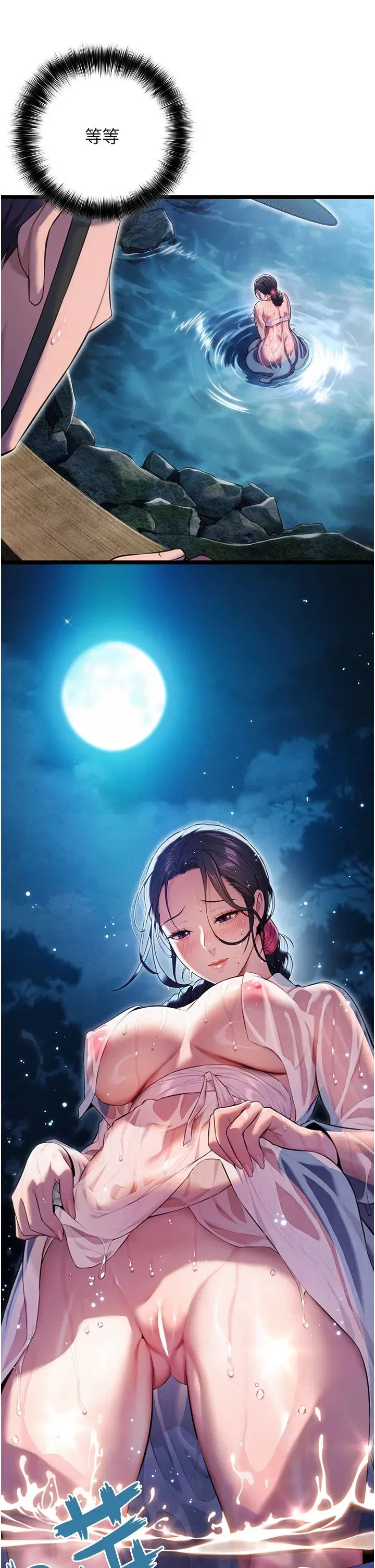 第5話-皎潔月下的濁色慾望