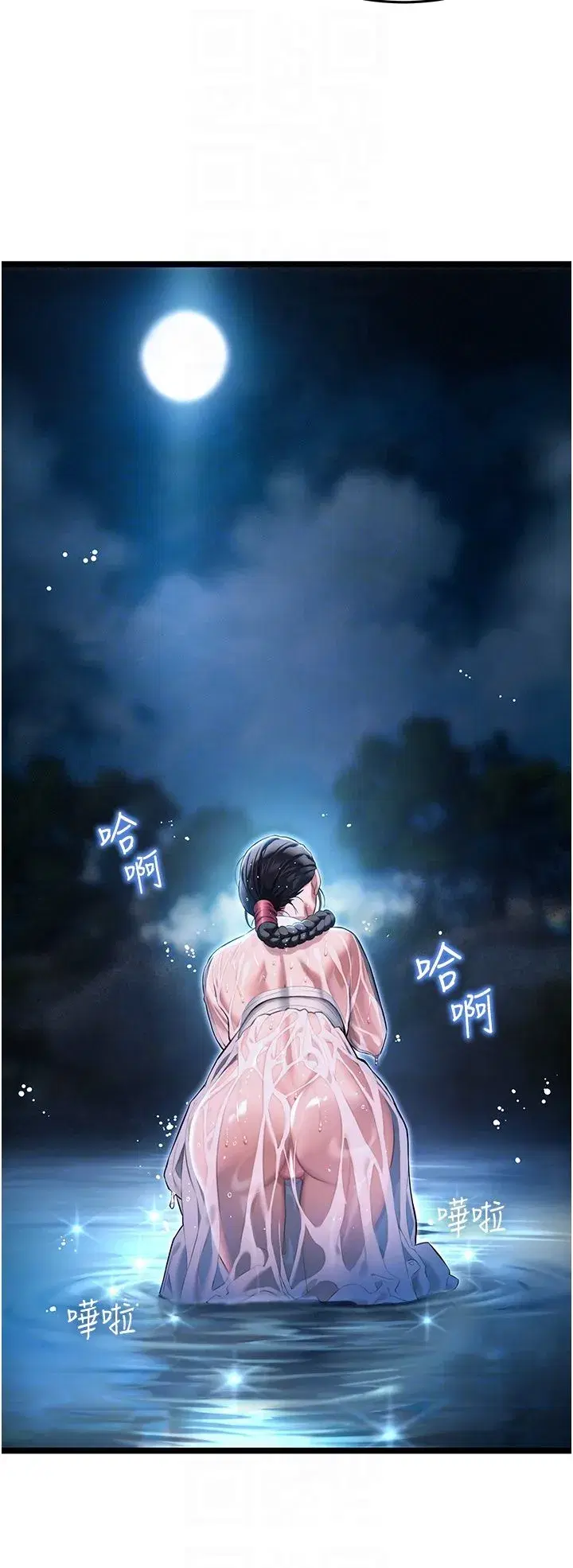 第5話-皎潔月下的濁色慾望