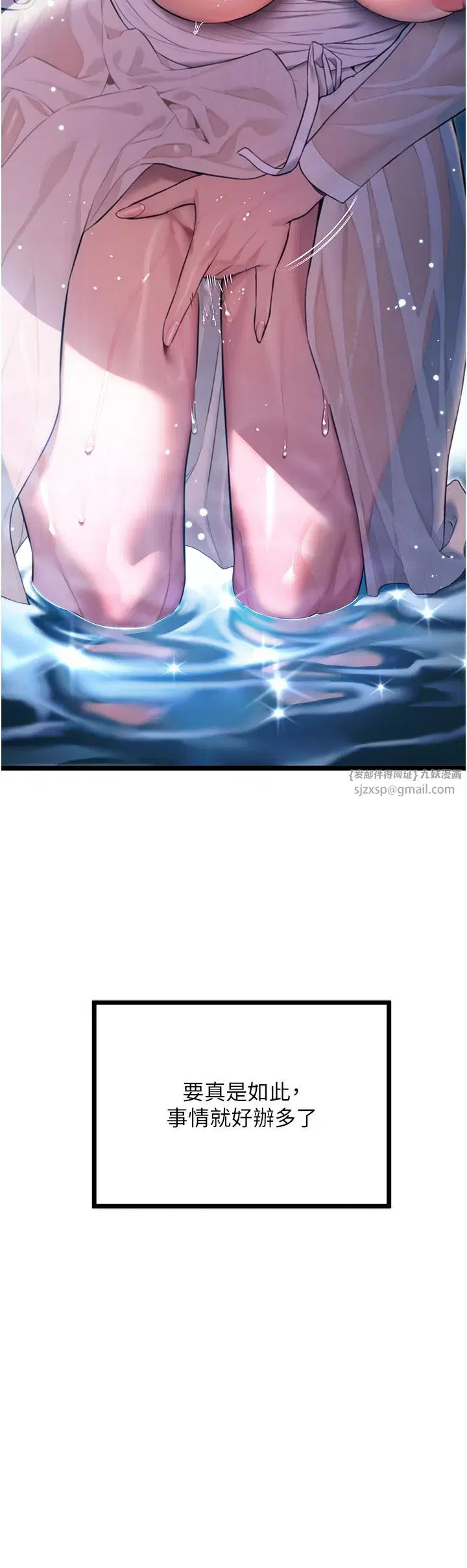 第5話-皎潔月下的濁色慾望