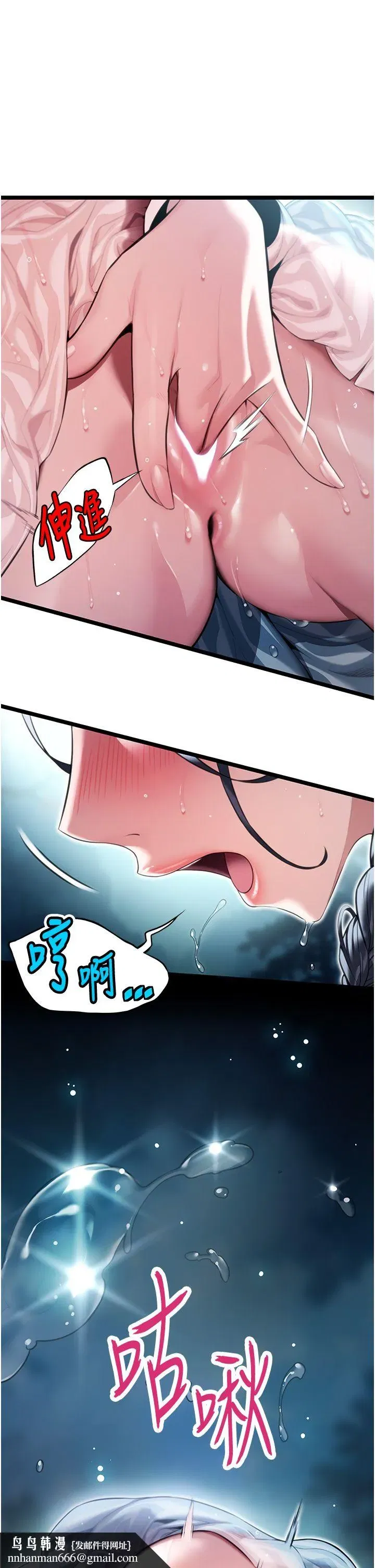 第5話-皎潔月下的濁色慾望