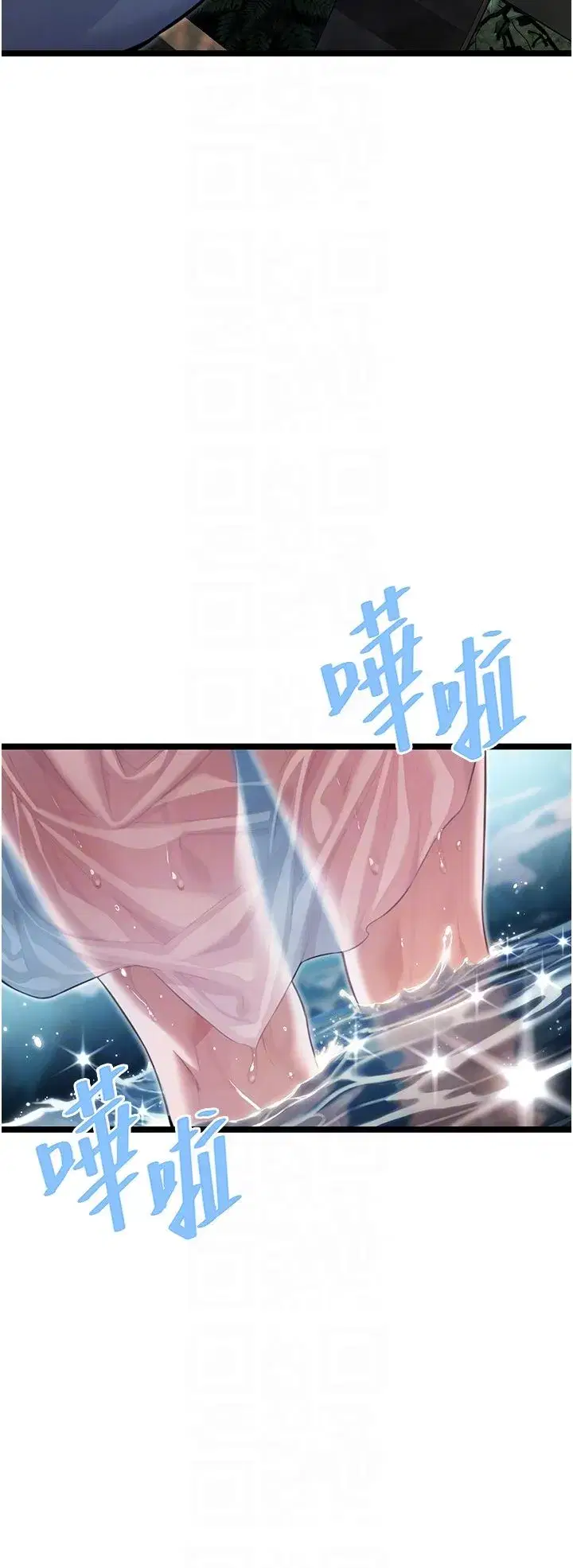 第5話-皎潔月下的濁色慾望