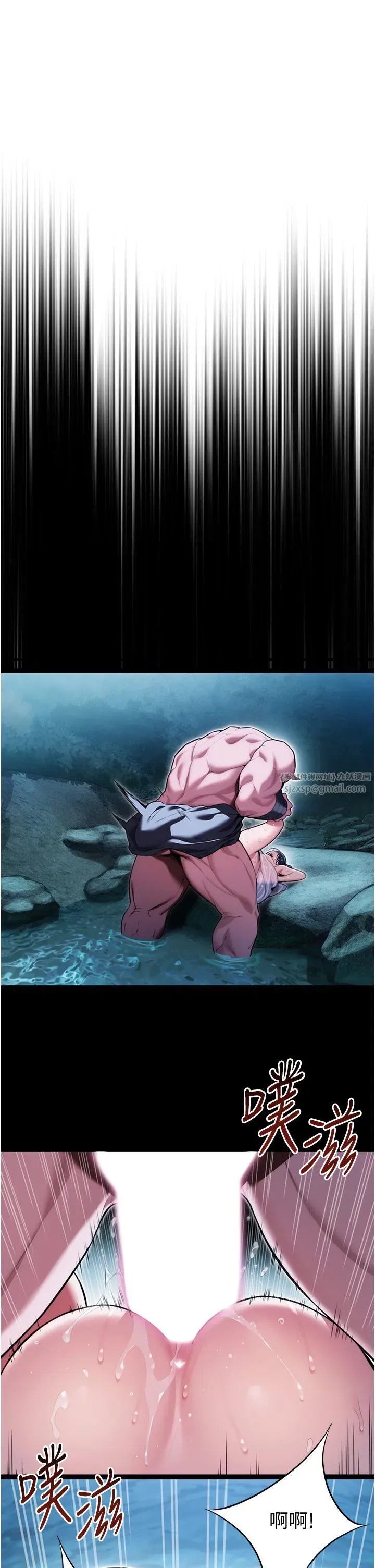 第9話-與鬼怪合而為一