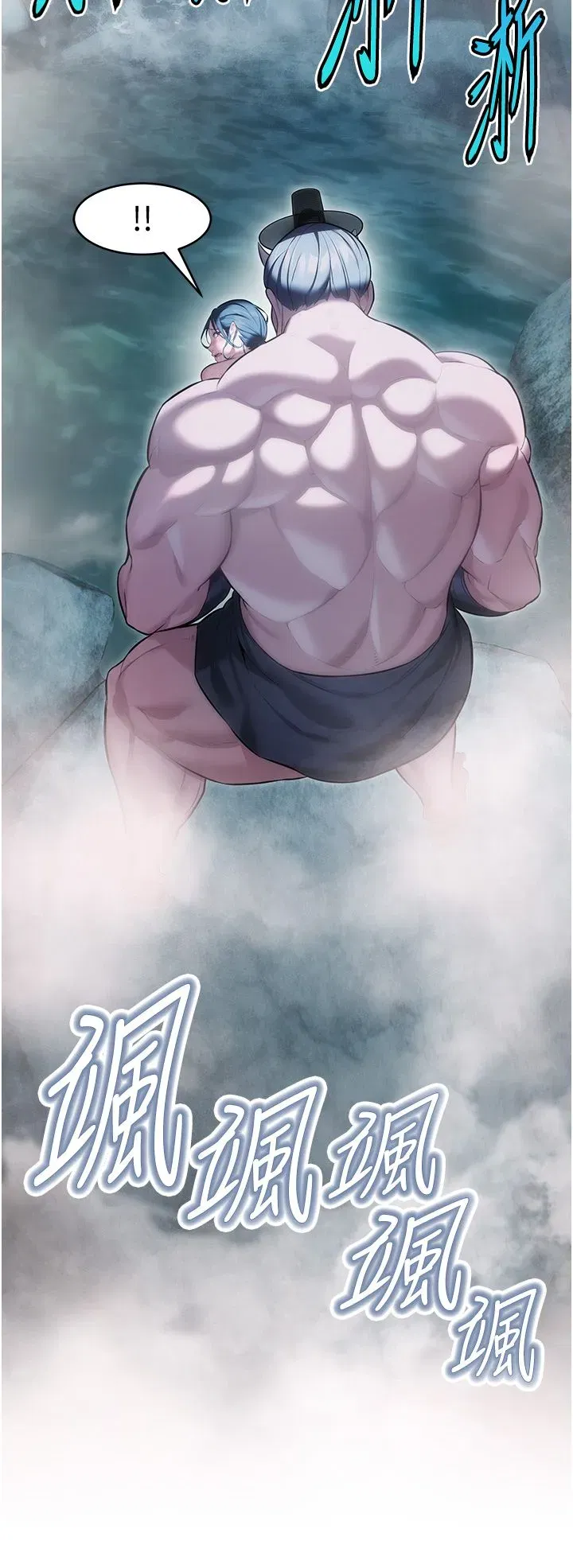 第9話-與鬼怪合而為一