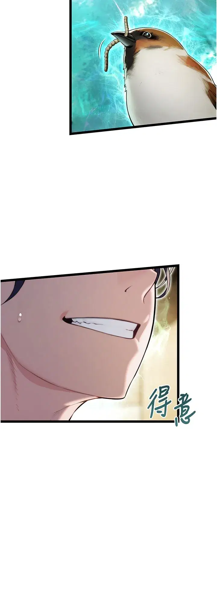 第10話-新世界技能get!