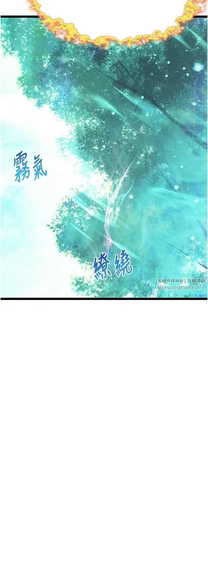 第10話-新世界技能get!