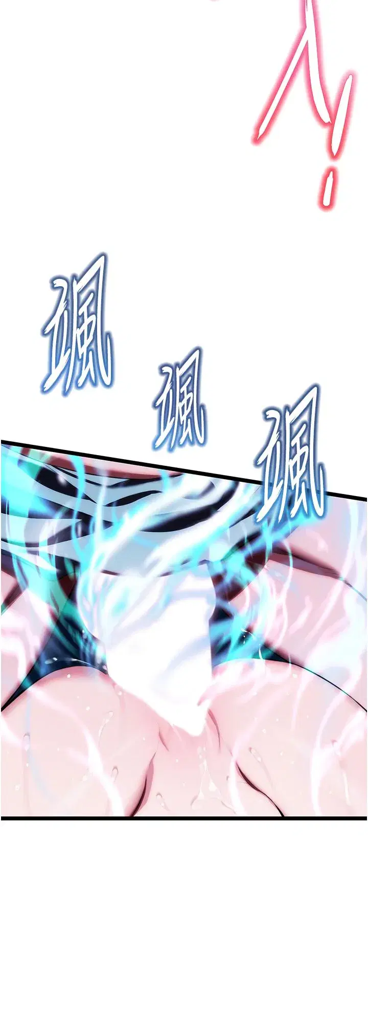 第10話-新世界技能get!