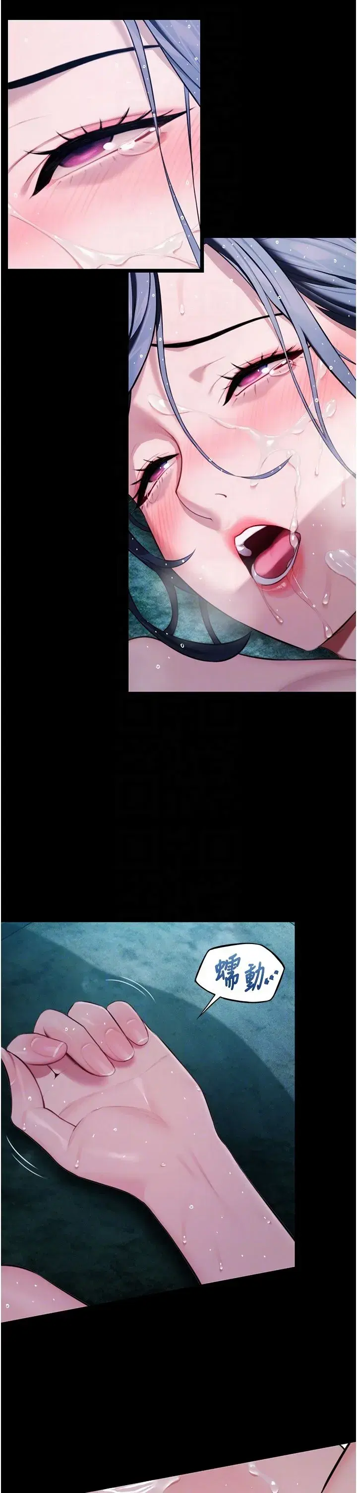 第10話-新世界技能get!