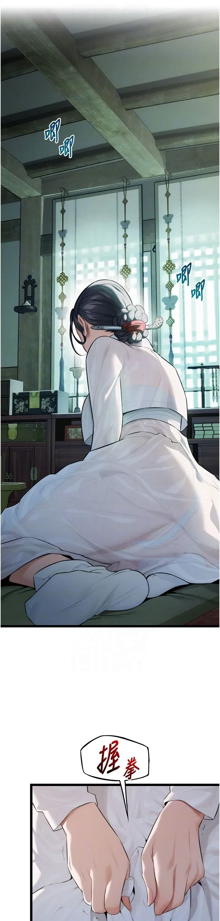 第10話-新世界技能get!