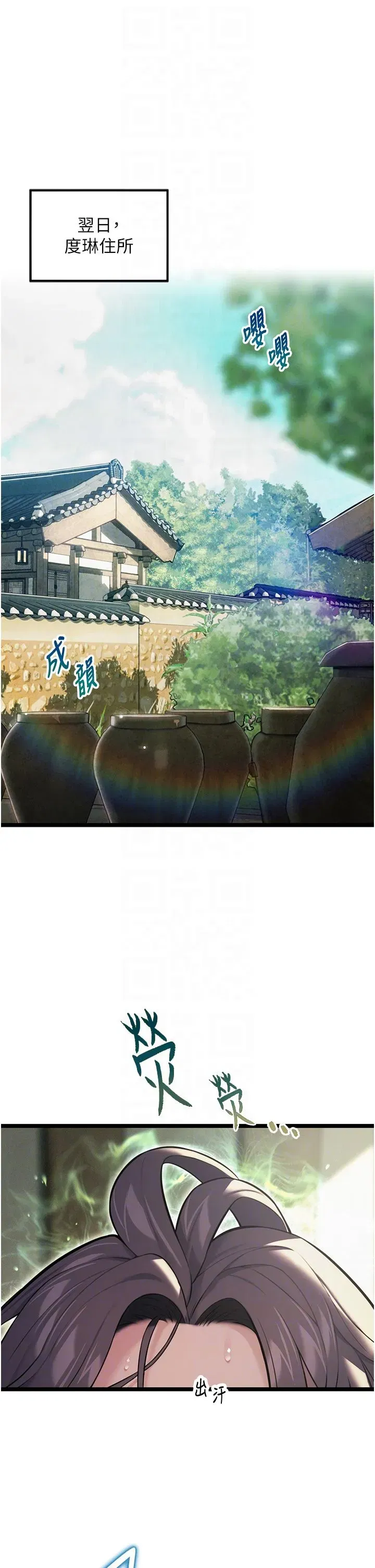 第10話-新世界技能get!