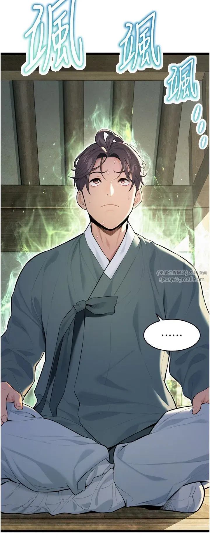 第10話-新世界技能get!