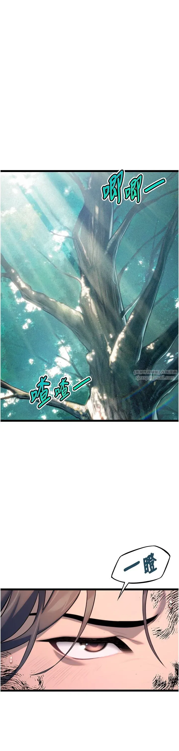 第10話-新世界技能get!