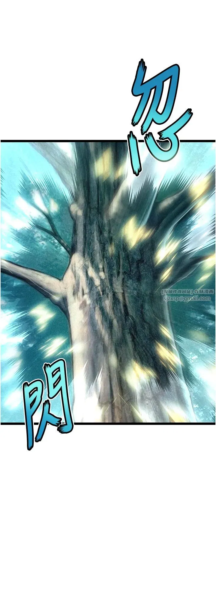 第10話-新世界技能get!