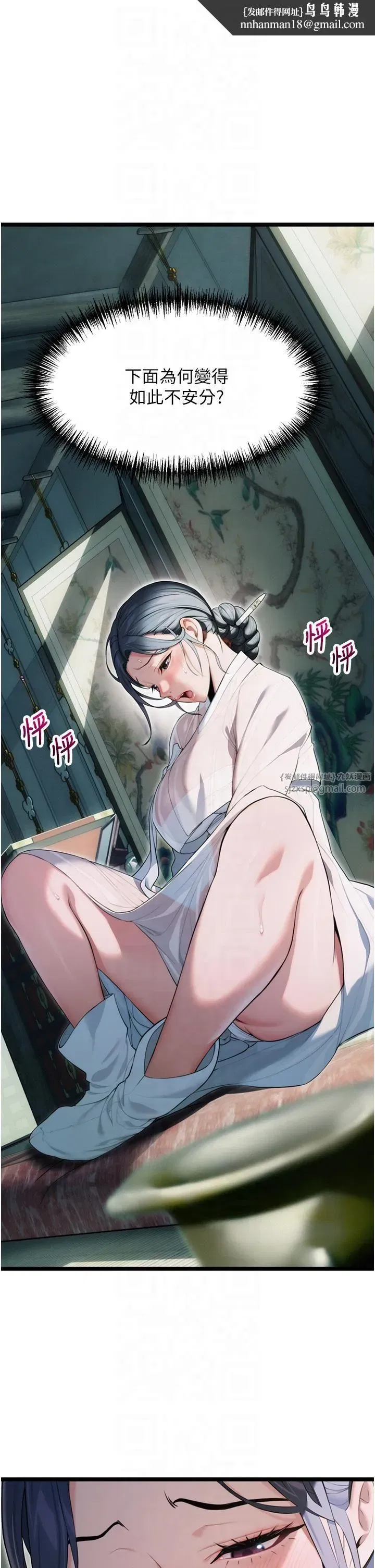 第11話-肉搏素衣女刺客