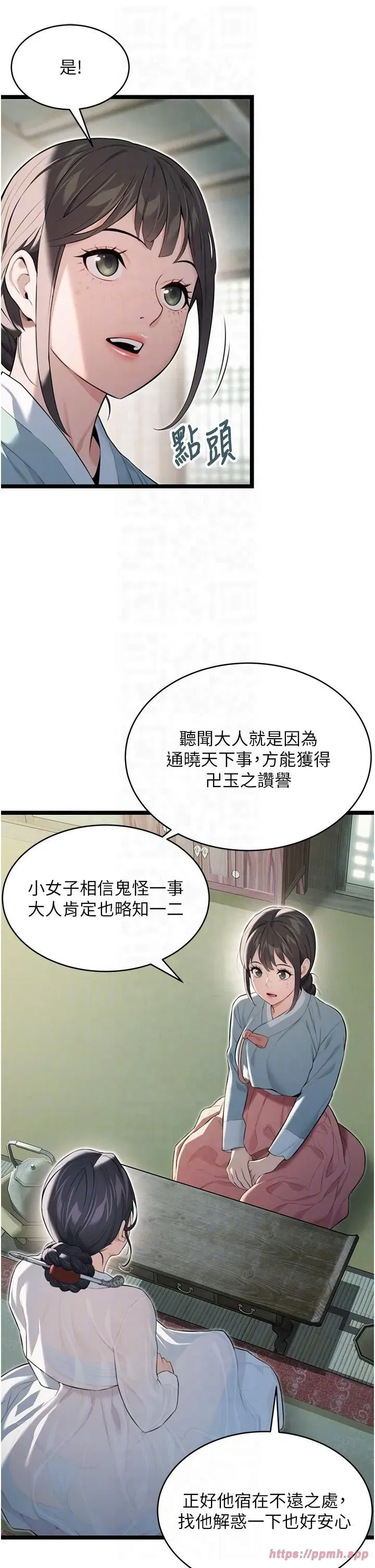 第11話-肉搏素衣女刺客