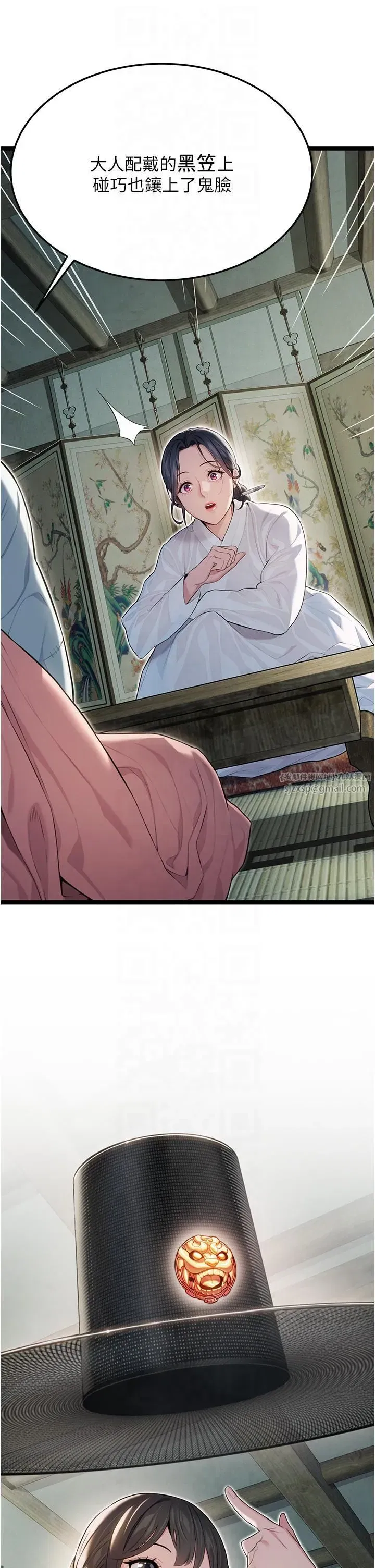 第11話-肉搏素衣女刺客