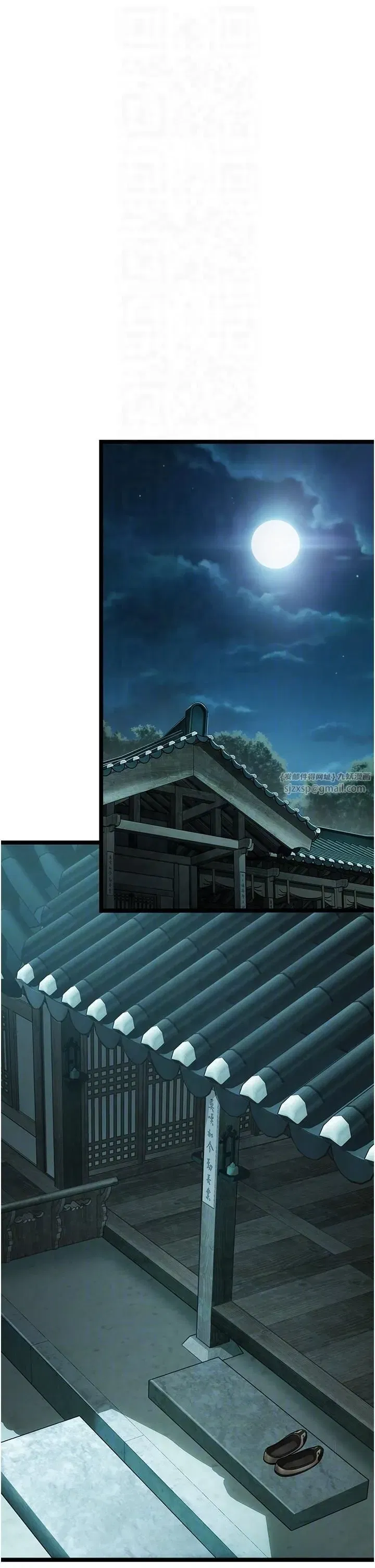 第11話-肉搏素衣女刺客