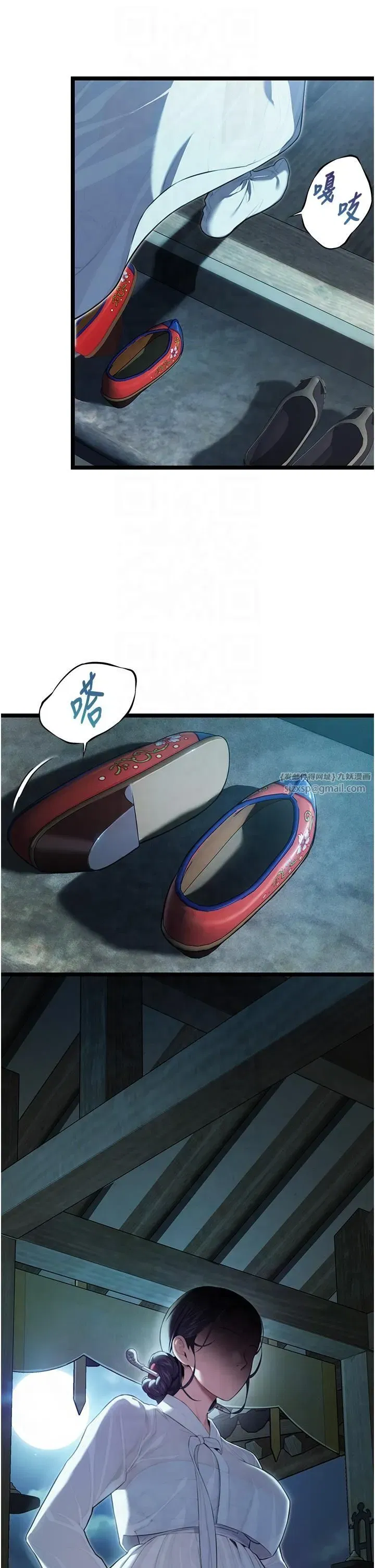 第11話-肉搏素衣女刺客