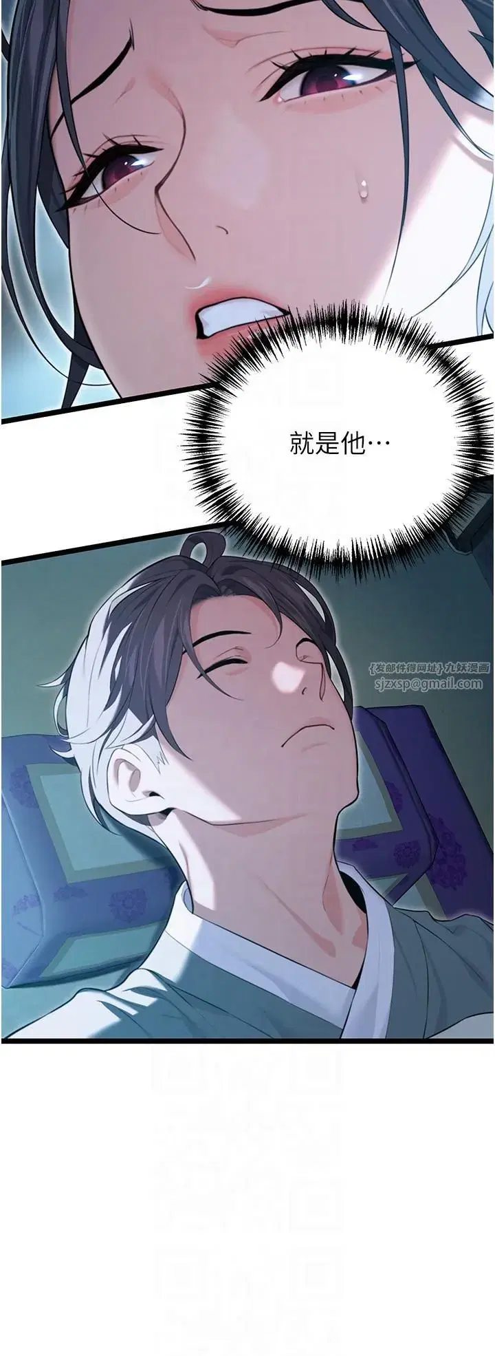 第11話-肉搏素衣女刺客