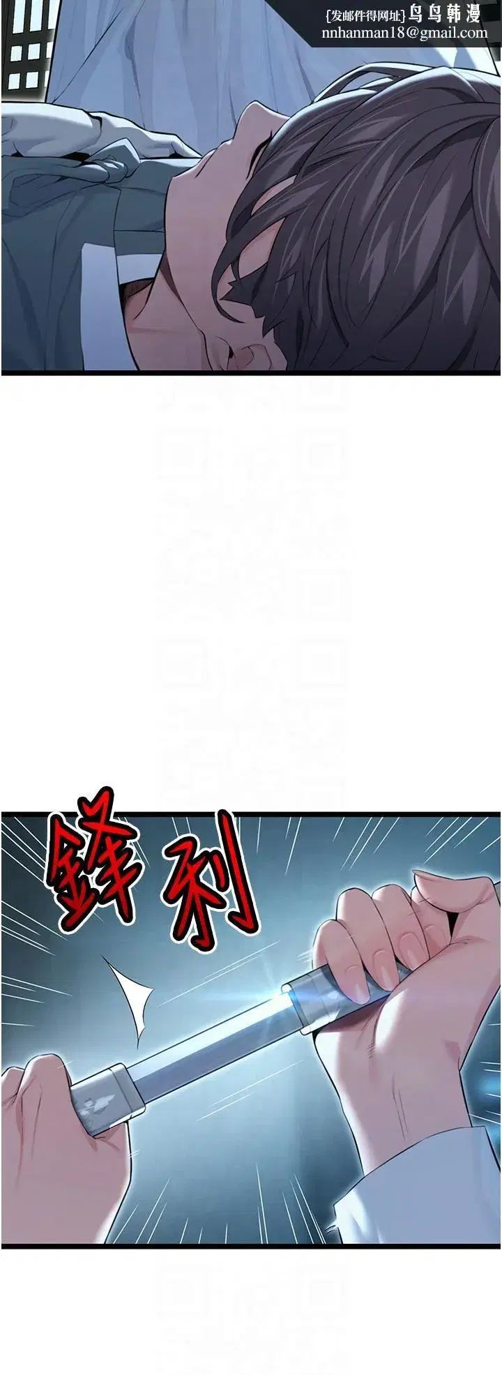 第11話-肉搏素衣女刺客