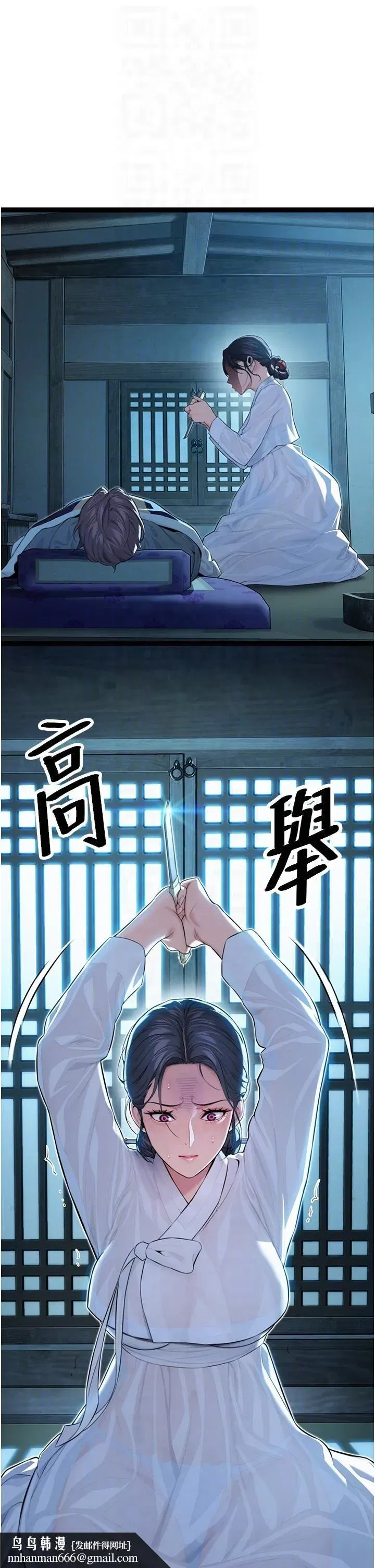 第11話-肉搏素衣女刺客