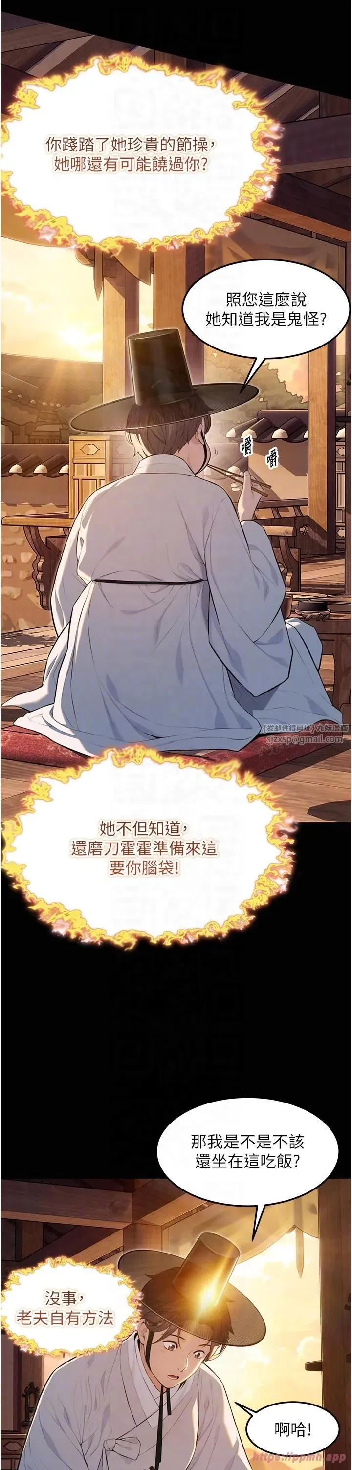 第11話-肉搏素衣女刺客