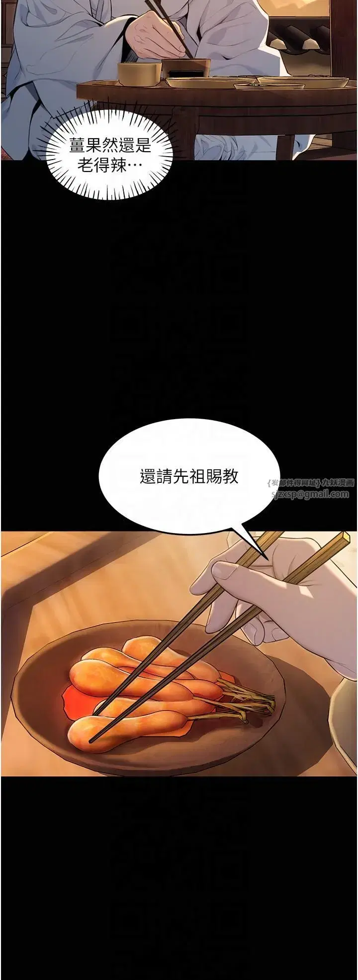 第11話-肉搏素衣女刺客