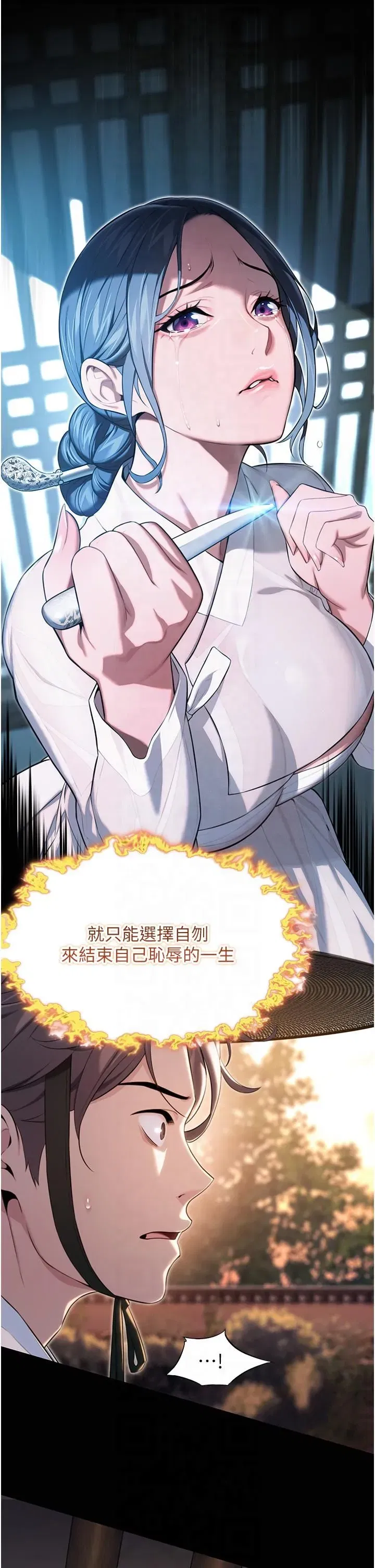 第11話-肉搏素衣女刺客