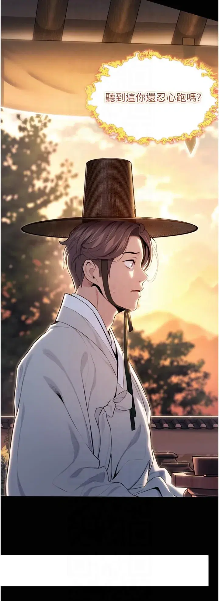 第11話-肉搏素衣女刺客