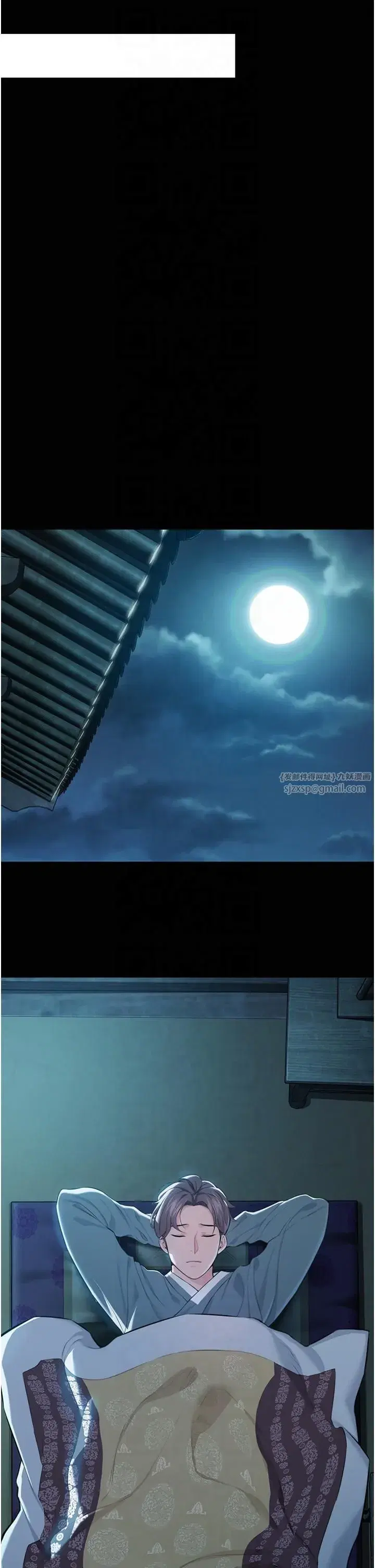 第11話-肉搏素衣女刺客