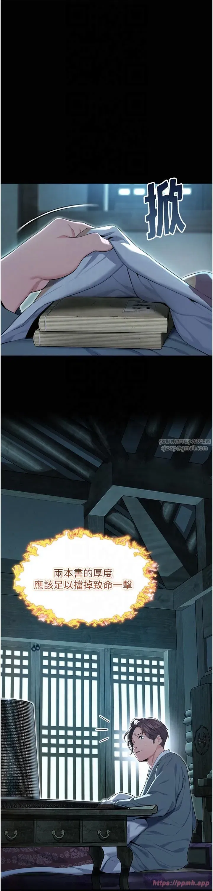 第11話-肉搏素衣女刺客