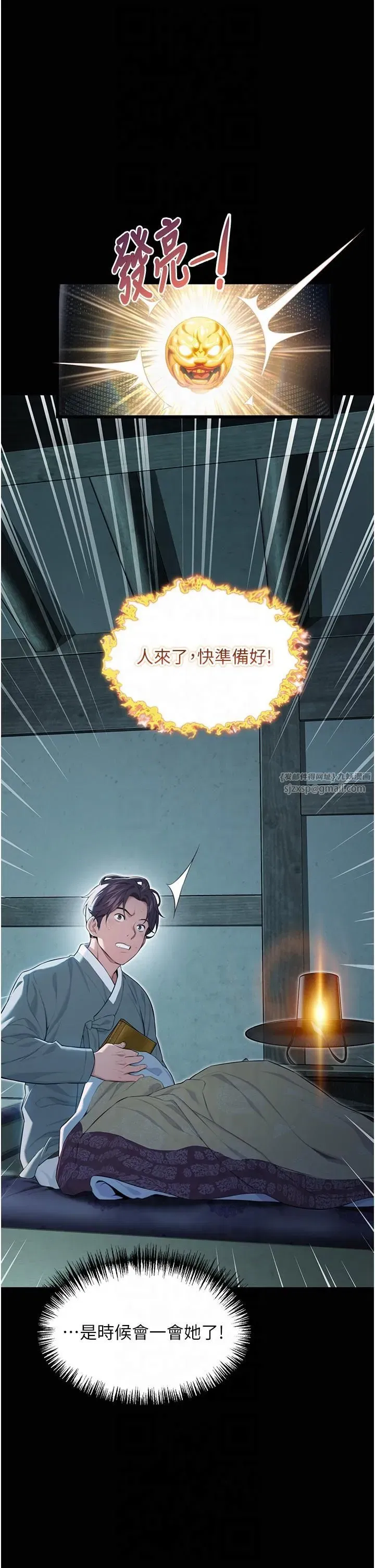 第11話-肉搏素衣女刺客