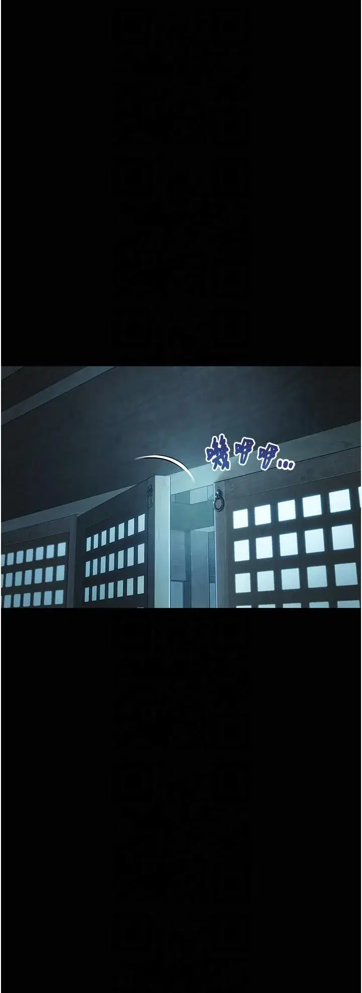 第11話-肉搏素衣女刺客