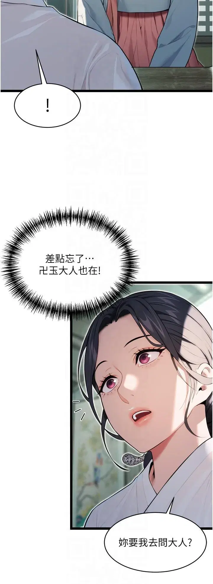 第11話-肉搏素衣女刺客