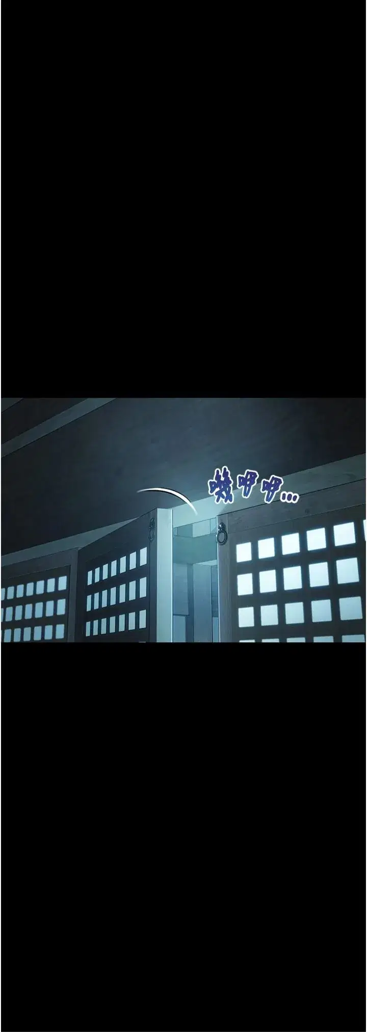 第12話-朝鮮時代騙砲守則