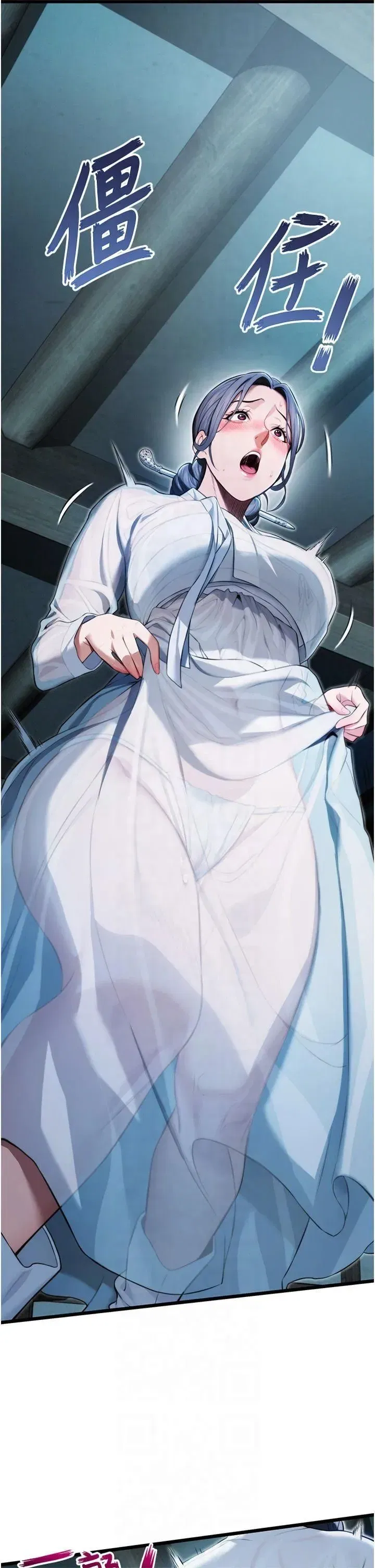 第13話-裙擺下的精湛騎技