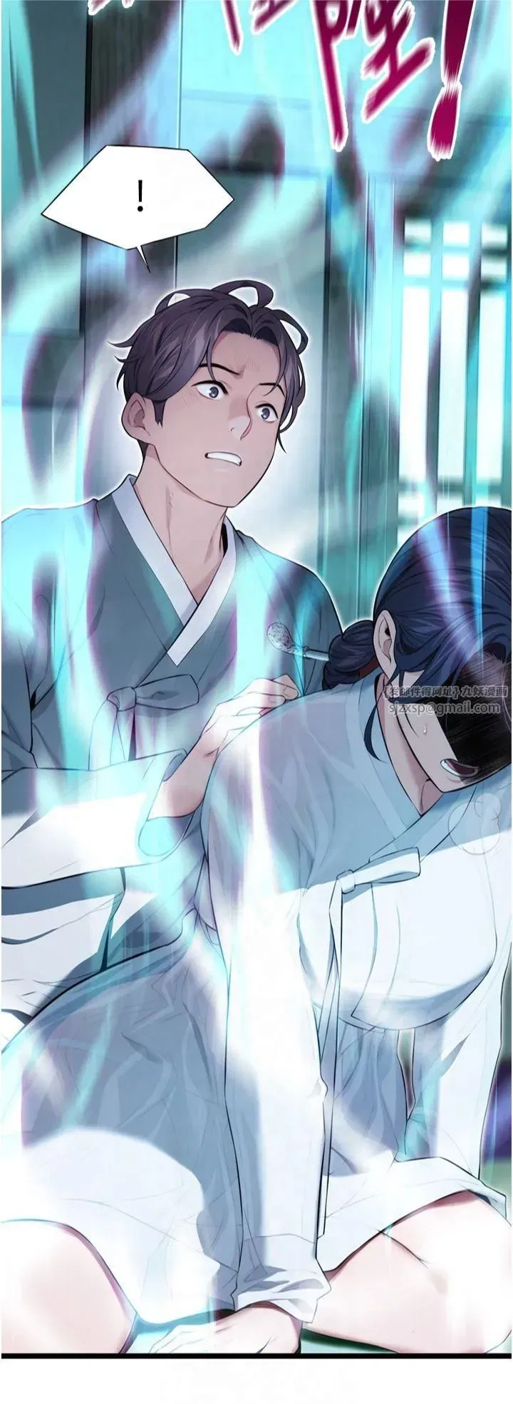 第13話-裙擺下的精湛騎技