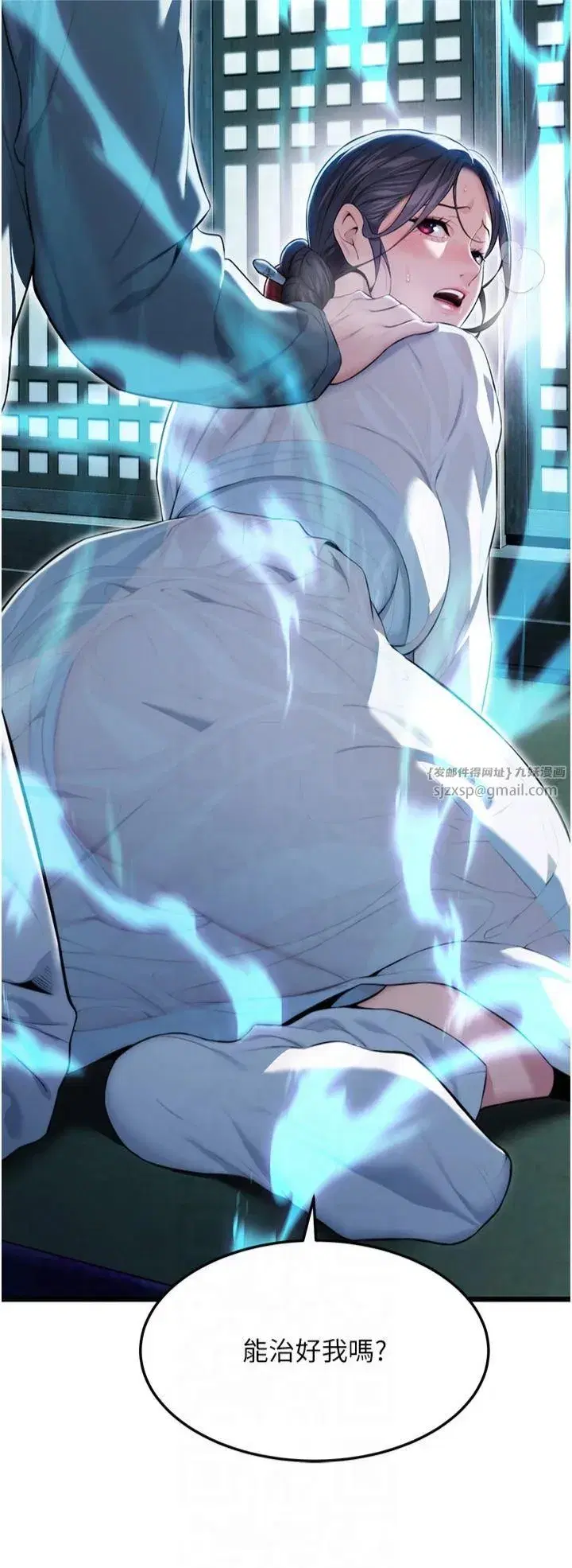 第13話-裙擺下的精湛騎技