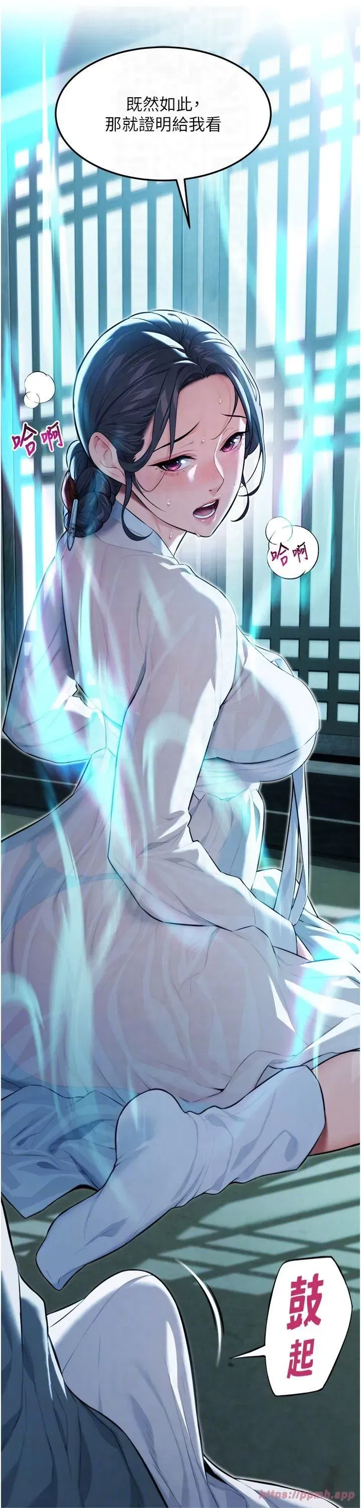 第13話-裙擺下的精湛騎技