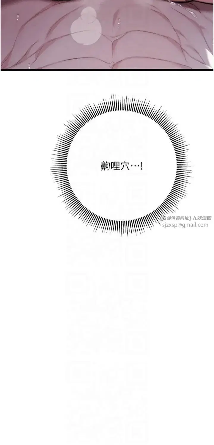 第13話-裙擺下的精湛騎技