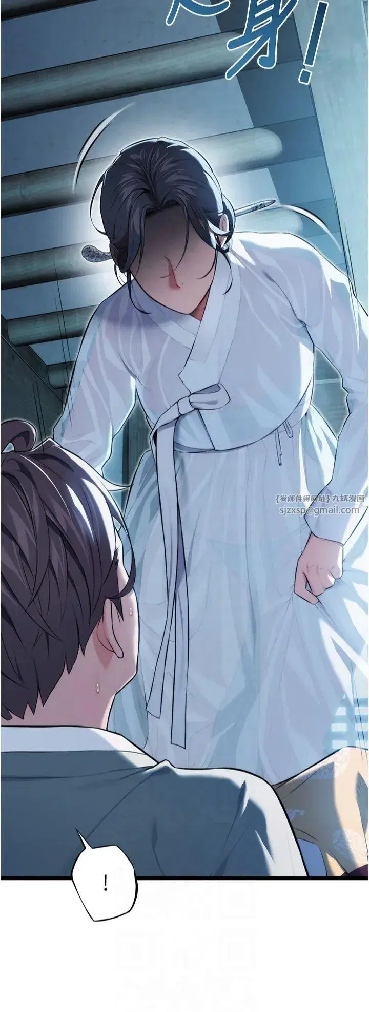 第13話-裙擺下的精湛騎技