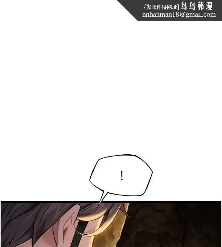 第19話-火烤下體初體驗