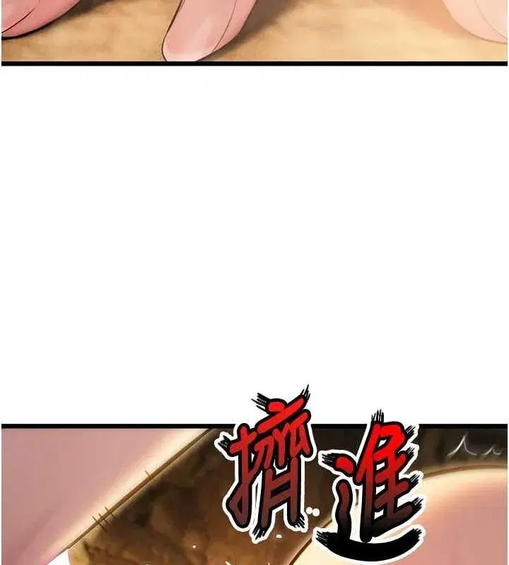 第19話-火烤下體初體驗