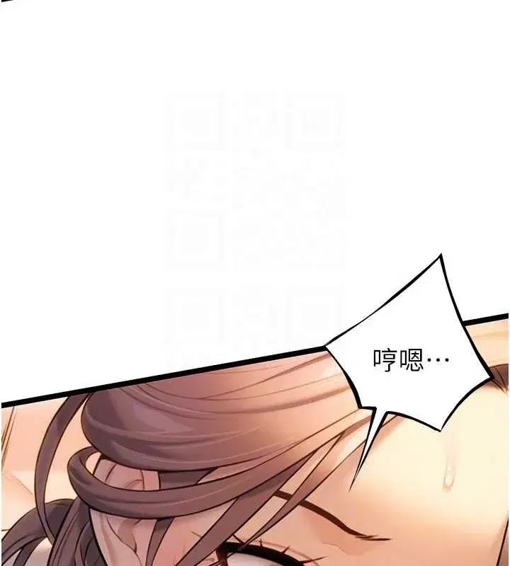 第19話-火烤下體初體驗