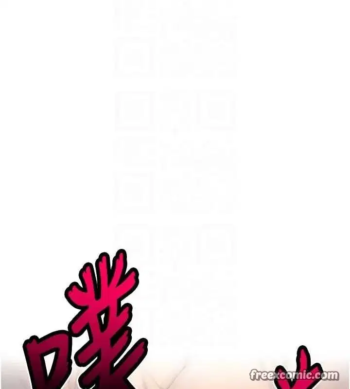 第19話-火烤下體初體驗