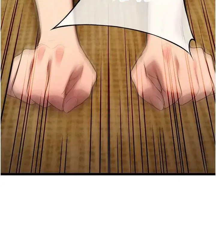 第19話-火烤下體初體驗