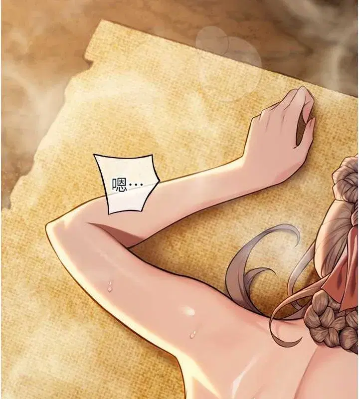 第19話-火烤下體初體驗