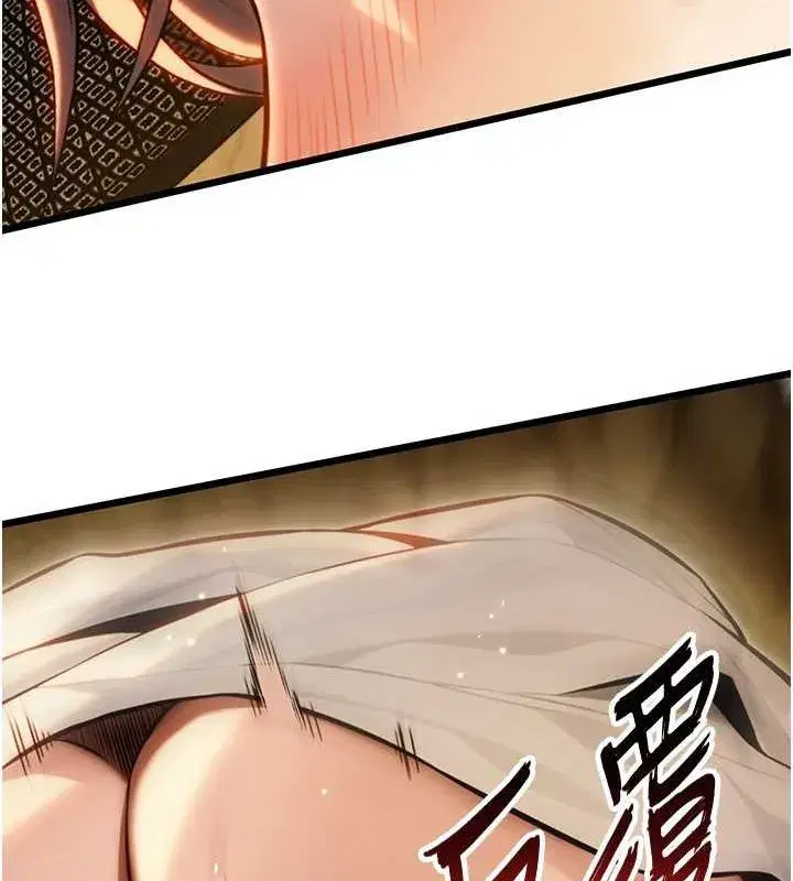 第19話-火烤下體初體驗