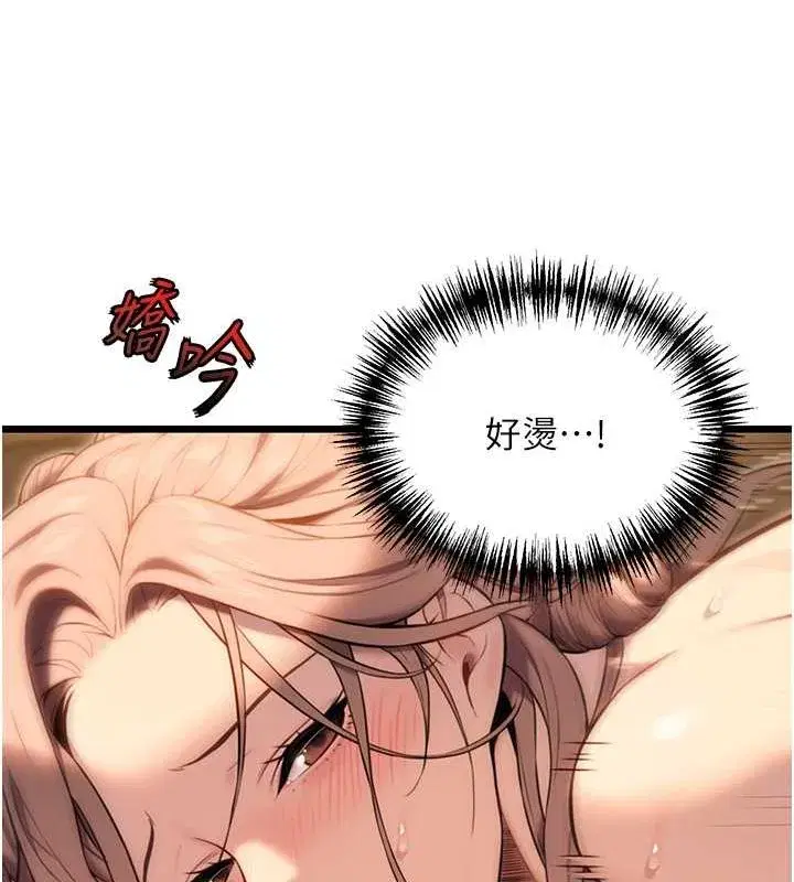 第19話-火烤下體初體驗