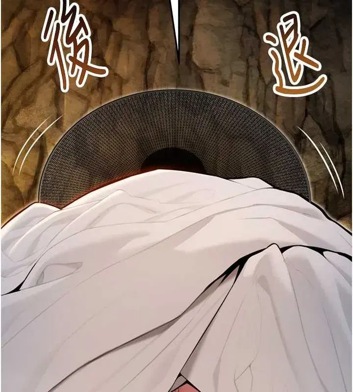 第19話-火烤下體初體驗